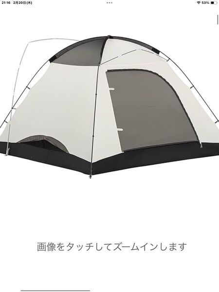 コールマン(Coleman) テント タフワイドドームIV/300ヘキサタープセット ブラック/グレー5~6人用 サイドポール付