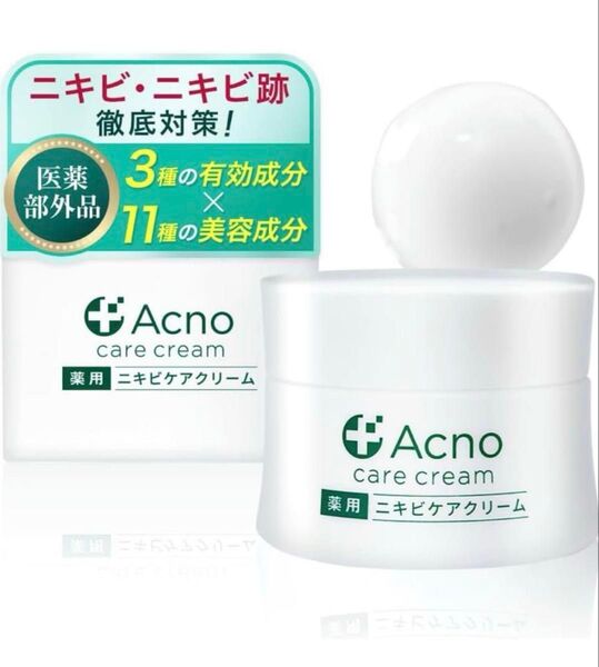 ニキビ ケア にきび跡 クリーム オールインワンジェル ACNO(アクノ)