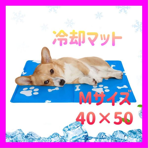 マット ペット 犬猫用 ひんやりマット ジェルマット クール 猫 冷却マット