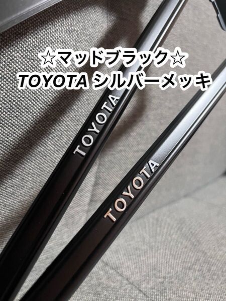 ☆mat black カスタム ナンバーフレーム☆ TOYOTA マッドブラック カスタムペイント 文字メッキ仕様☆