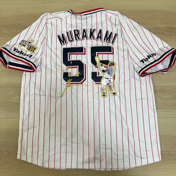 東京ヤクルトスワローズ 村上宗隆 刺繍ユニフォーム 価格の相談可能