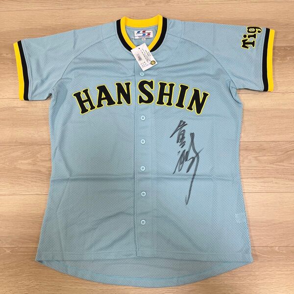 阪神タイガース 上田二郎 サイン入り 無地背番号無し 刺繍ユニフォーム 価格の相談可能