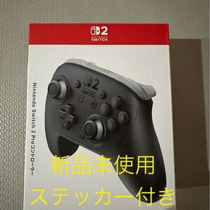 新品未使用 Nintendo Switch 2 Proコントローラー (プロコン2) ステッカー付き