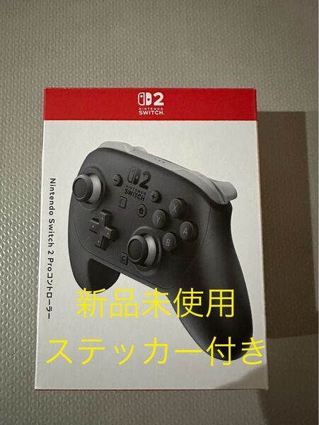 新品未使用 Nintendo Switch 2 Proコントローラー (プロコン2) ステッカー付き