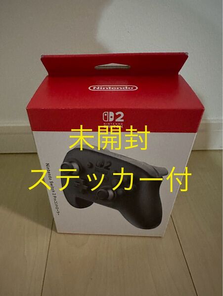 新品未使用 Nintendo Switch 2 Proコントローラー (プロコン2) ステッカー付き