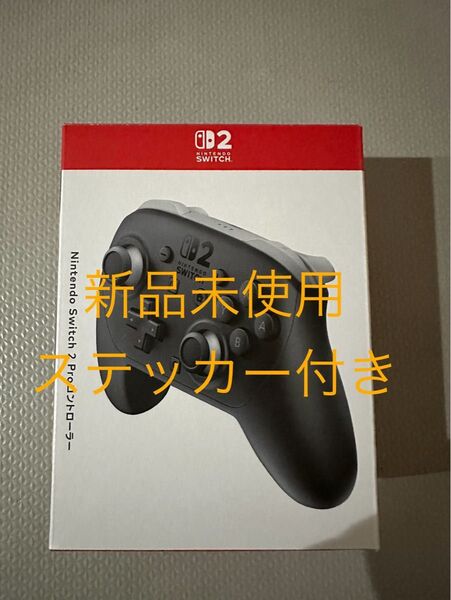 新品未使用 Nintendo Switch 2 Proコントローラー (プロコン2) ステッカー付き