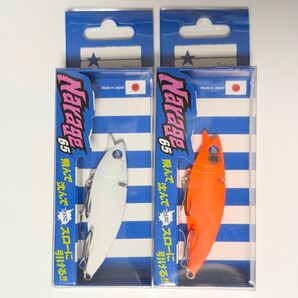 【非売品】 ナレージ65 ブルーブルー