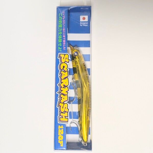 【非売品】スカーナッシュ120F ブルーブルー
