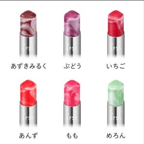IPSA リップスティック LE02