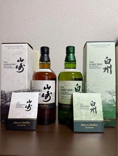 【2本セット】サントリー 山崎 白州 Story of the Distillery 2024 新品未開栓 箱付き