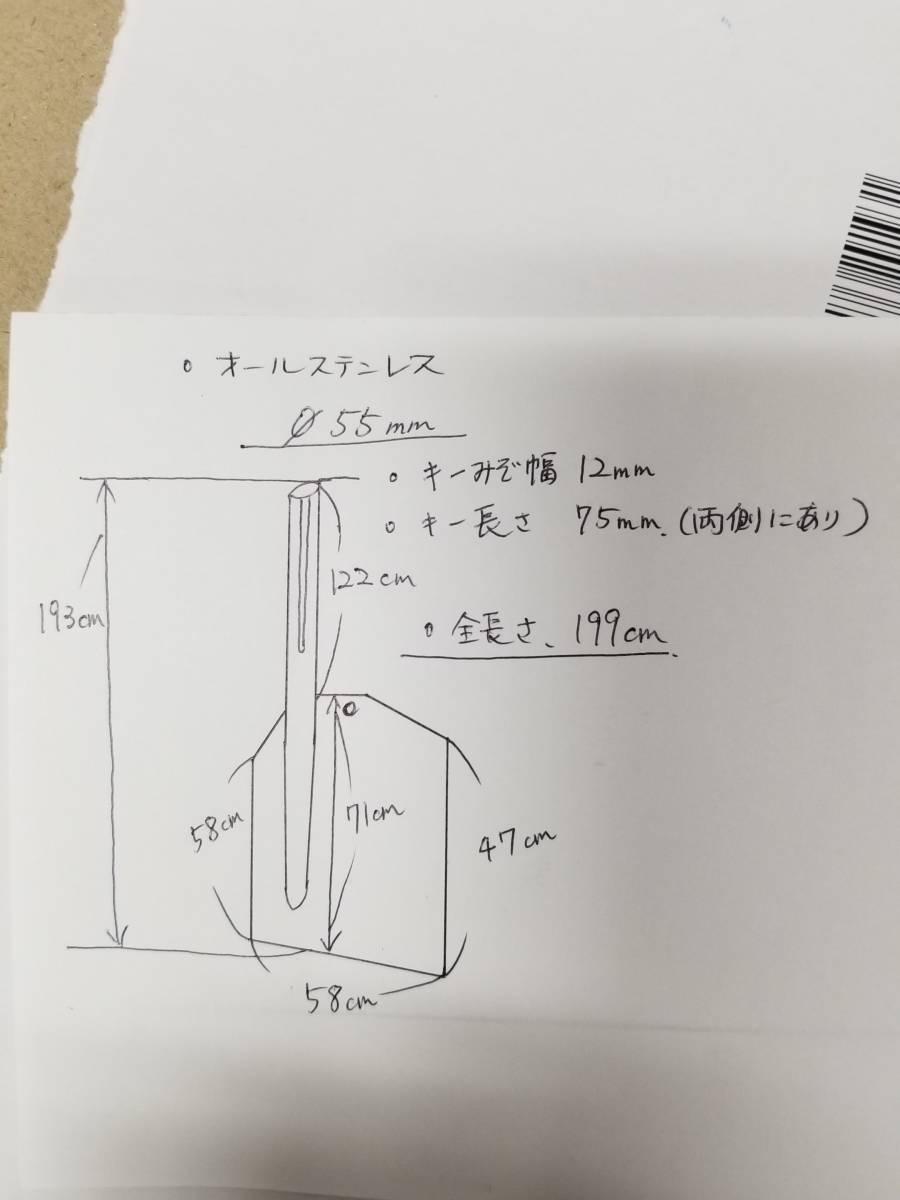 2025年最新】Yahoo!オークション -船 舵(船、ボート)の中古品 2025年最新】Yahoo!オークション -船 舵(船、ボート)の中古品