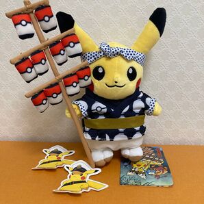 ポケモンセンタートウホクまつりごっこピカチュウぬいぐるみ
