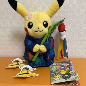 ポケモンセンタートウホク七夕祭りごっこピカチュウぬいぐるみ
