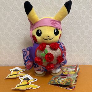 ポケモンセンタートウホク 山形 花笠まつりごっこピカチュウぬいぐるみ