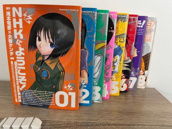 NHKにようこそ! 全巻セット
