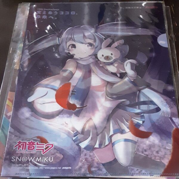 初音ミク SNOW MIKU 赤い羽根共同募金2021 2022 クリアファイル 初音ミク