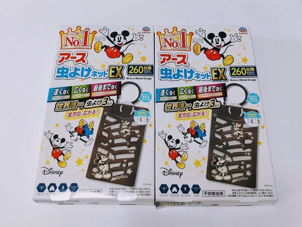 アース 虫よけネットEX