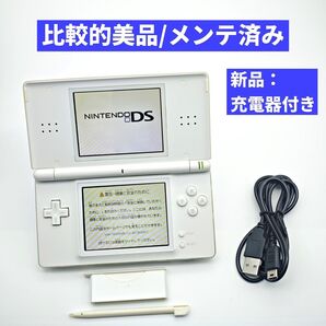 【比較的美品/メンテ済み】ニンテンドーDS Lite クリスタルホワイト E13