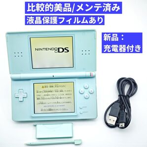 【比較的美品/メンテ済み】ニンテンドーDS Lite アイスブルー 本体 E33