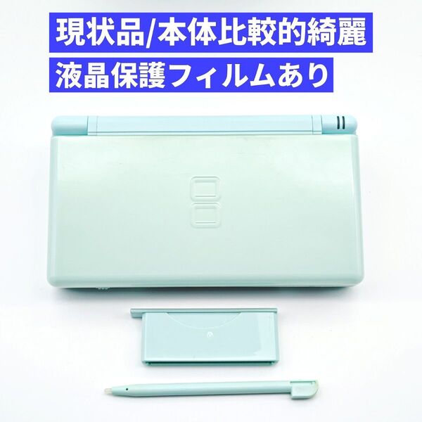 【現状品/清掃済み】Nintendo DS Lite アイスブルー 本体 E86