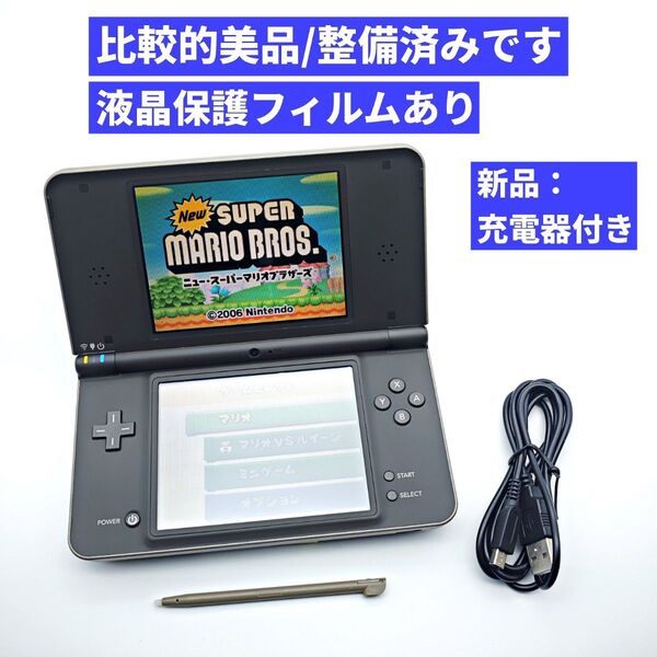 【比較的美品/整備済】Nintendo DSi LL ダークブラウン本体 D93