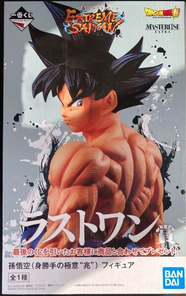 孫悟空 身勝手の極意 兆 一番くじ ドラゴンボール EXTREME SAIYAN MASTERLISE ラストワン賞