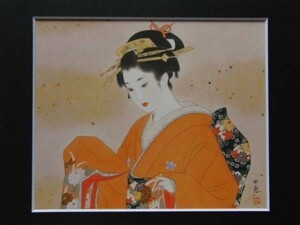 今野由恵、佳き日、希少画集画、新品高級額、額装付、状態良好、油彩 人物、送料込み、eda