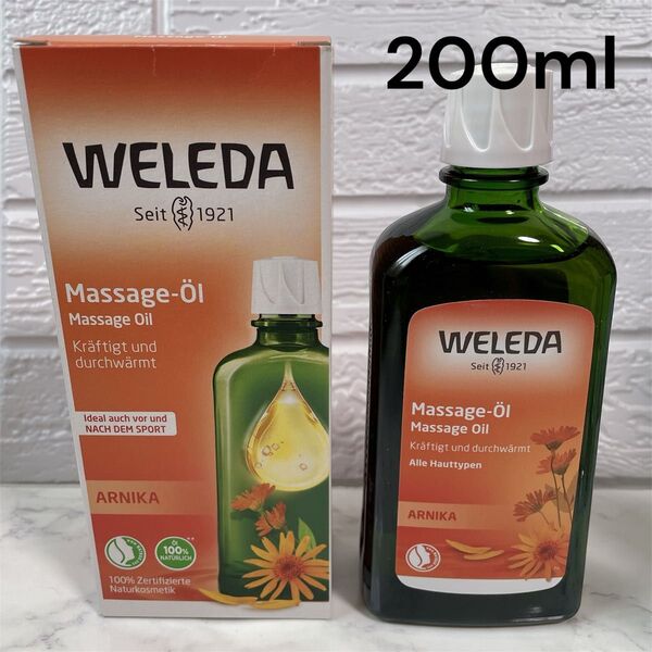 ヴェレダ アルニカ マッサージオイル 200ml