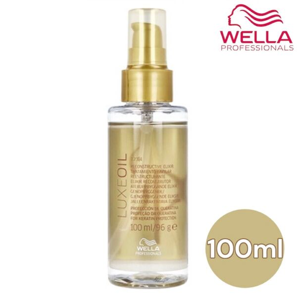 ウエラ SP リュクスオイル 100mL