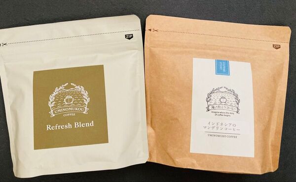 UMINOMUKOU COFFEE コーヒー豆 2個セット 海ノ向こうコーヒー