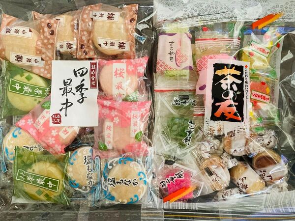 お菓子詰め合わせ 最中 さくら 抹茶 羽二重餅 和菓子 まとめ売り