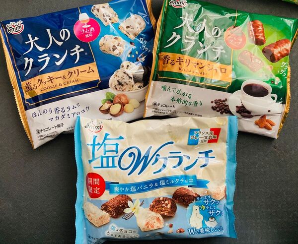 チョコレート菓子 大人のクランチ 塩クランチ お菓子詰合せ