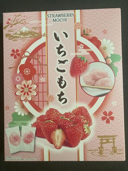 箱入り いちごもち 個包装 お土産 お茶請け 和菓子