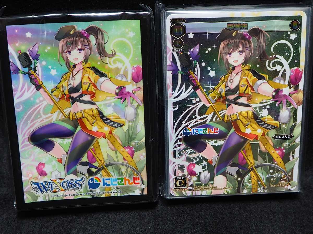 オイルペイント wixoss リミテッドサプライセットvol2 vol3 | www