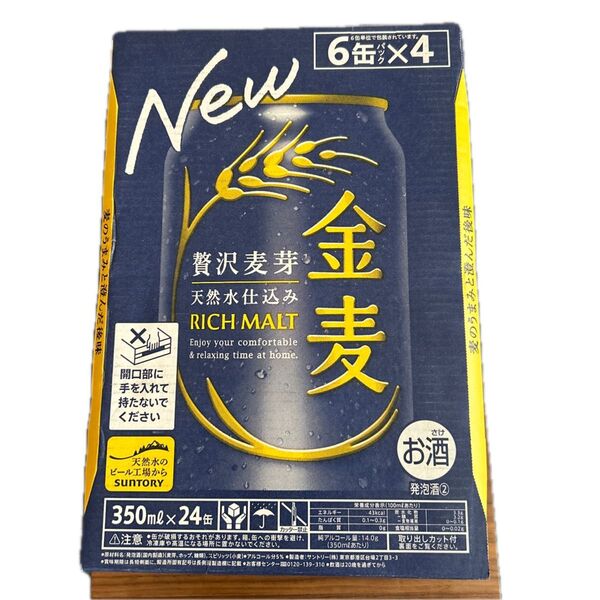 サントリー金麦 350㍉缶24本 一箱