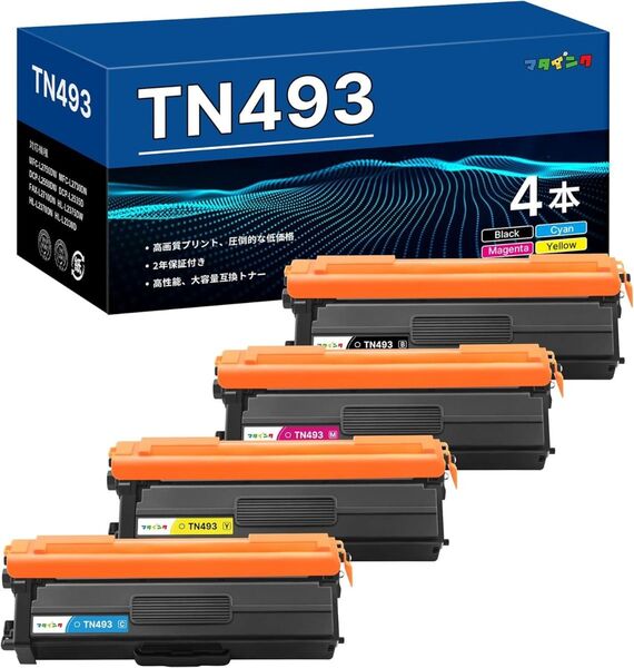 マタインク TN-493 互換トナーカートリッジ ブラザー用 TN-491 TN491 の増量タイプ 4色セット 大容量タイプ