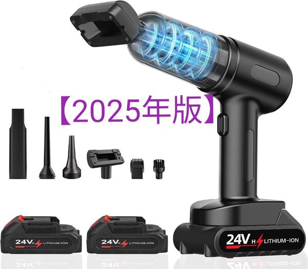 掃除機 コードレス ハンディクリーナー 4000mAh 強力吸引 25000PA