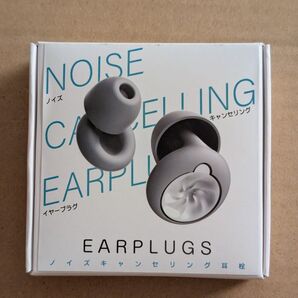 耳栓 睡眠 寝返り 痛くない 完全遮音 いびき対策 安眠対策 ノイズキャンセリング