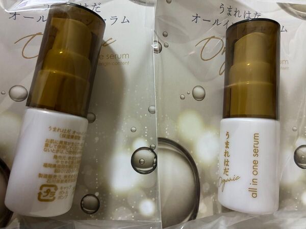 うまれはだ オールインワンセラム 保湿美容液 10ml 2個