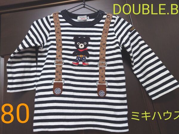 DOUBLE.B サスペンダー柄 ロンT 80 ミキハウス