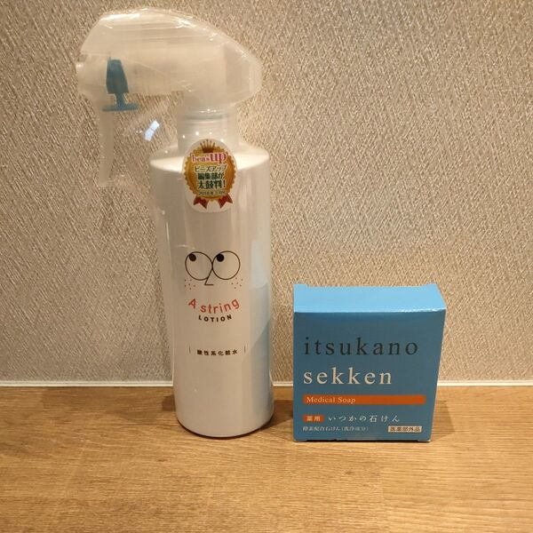 いつかの薬用石鹸とエーストリング化粧水(ニキビ撲滅セット)