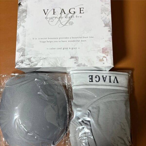 VIAGE ビューティーアップナイトブラ Lサイズ クールグレー&グレー 新品未開封