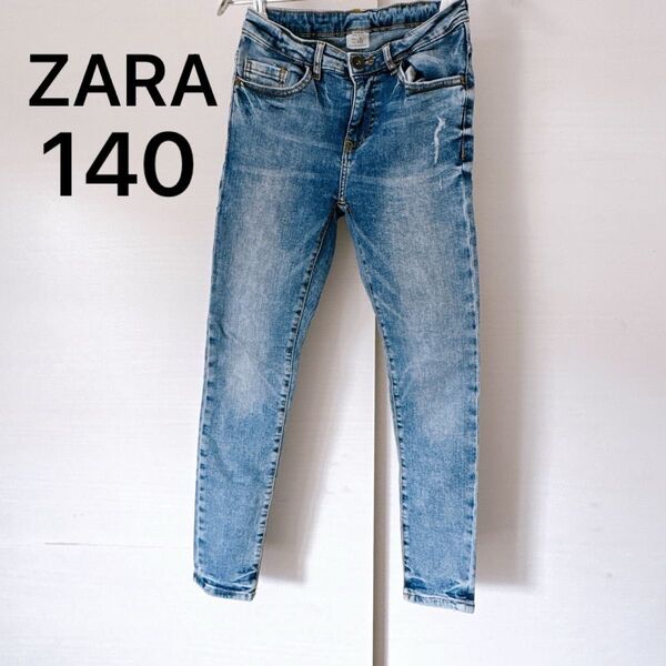 ZARA ジーンズ デニム スリム パンツ 140 キッズ ザラ 薄青 ダメージ 調整有 ZARABOYS 男女兼用