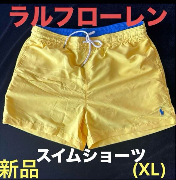 新品ラルフローレンPOLO 海水パンツ(XL)スイムショーツ 黄色 スイムウェア 水着 ショート パンツ