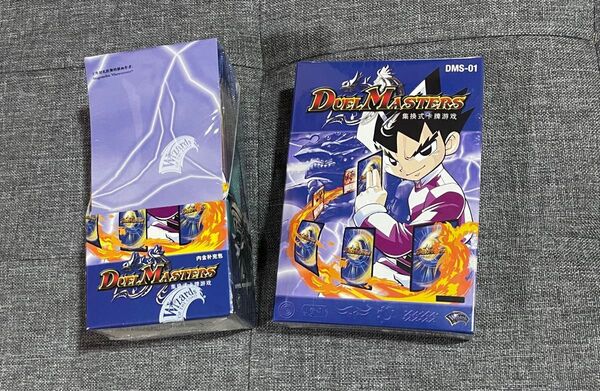 デュエマ DM-01 box+DMS-01 未開封セット 中国語 正規品
