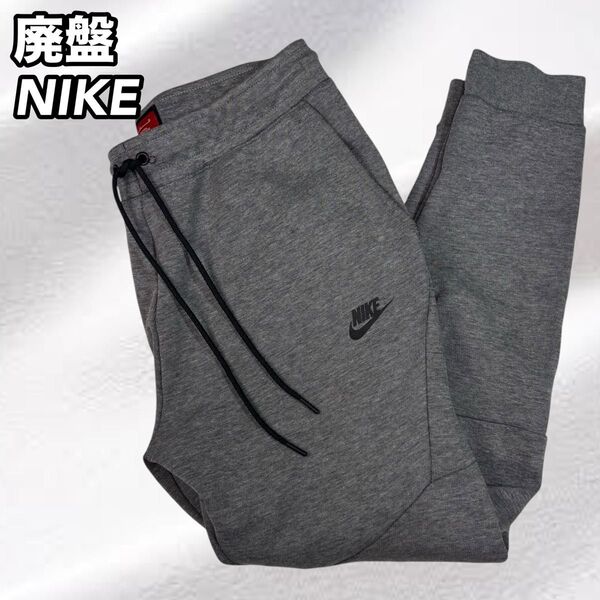 【希少】NIKE テックフリース ジョガー 赤タグ L ダークグレー 廃盤品