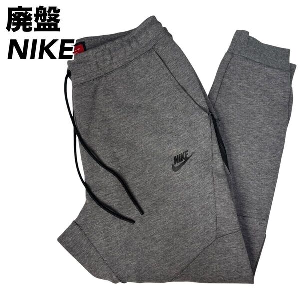 【希少】NIKE ナイキ テックフリース ジョガーパンツ 赤タグ M 濃グレー 廃盤品