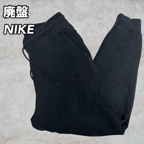 【廃盤品】NIKE ナイキ テックフリース ジョガーパンツ L 黒 メンズ 希少