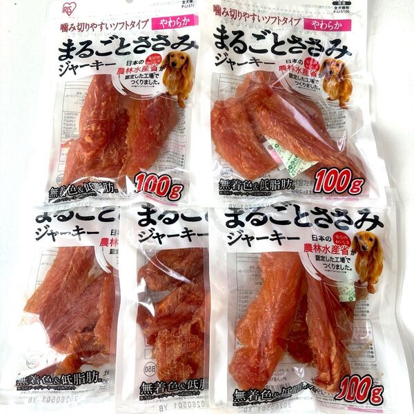 【農林水産省認定】犬のおやつ まるごとささみジャーキー 5袋