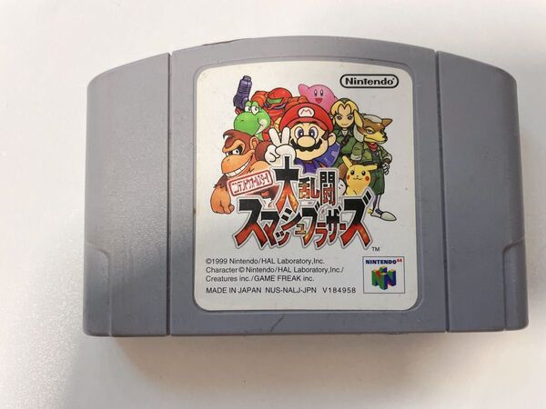 Nintendo 64 大乱闘スマッシュブラザーズ ソフト